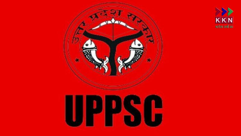UPPSC Assistant Professor Vacancy 2025: 1253 Posts Announced After Five Years