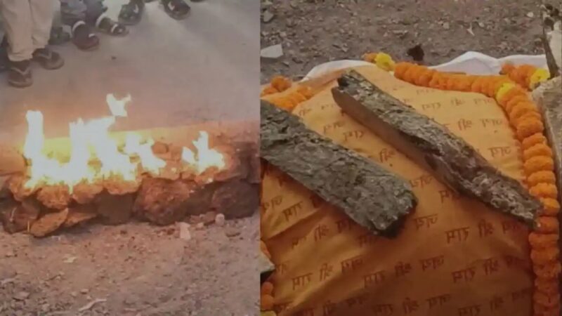 Bihar News: A Unique Final Journey in Koonchi Village – The Living Funeral of Mohan Lal