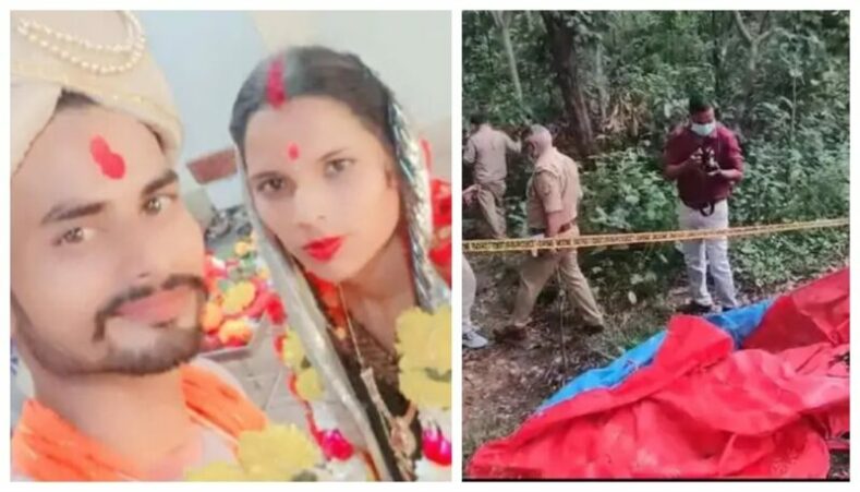 Couple Found Dead in Sonbhadra Forest: Police Investigate Honour Killing Linked to Family Dispute