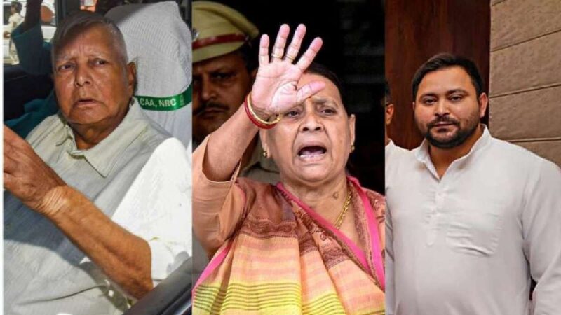 Delhi Court Frames Charges Against Lalu Prasad Yadav, Rabri Devi, and Tejashwi Yadav in IRCTC Hotel Tender Scam