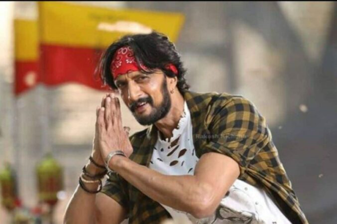 Kiccha Sudeep Performs Pind Daan Ritual in Gayaji with Family
