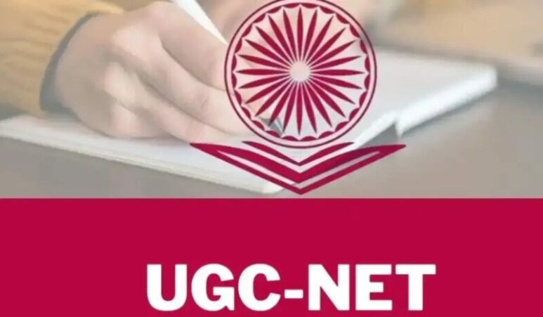 NTA Confirms UGC NET December 2025 Examination Dates