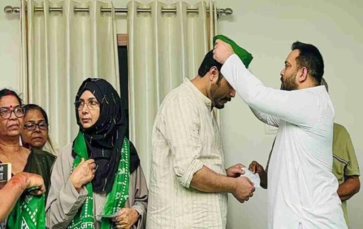 RJD Announces Candidates for Bihar Assembly Elections, Including Osama Shahab for Raghunathpur Seat