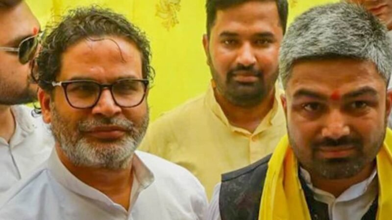 YouTuber Manish Kashyap to Contest Bihar Assembly Elections from Chanpatia with Jan Suraaj