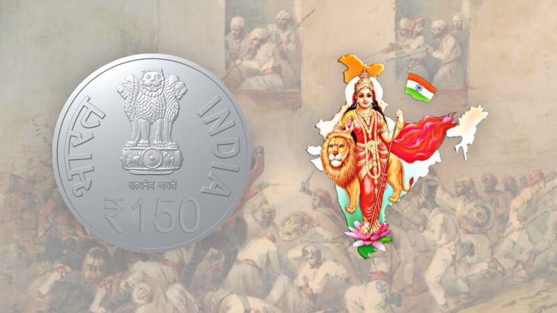 PM Modi Commemorates 150 Years of ‘Vande Mataram’ with Special Postal Stamp and Coin Launch