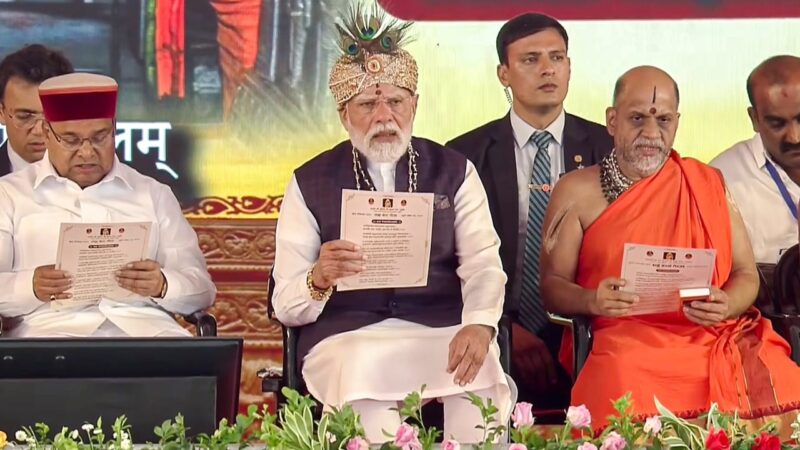 PM Narendra Modi Highlights Teachings of Bhagavad Gita and National Security Vision in Udupi Address