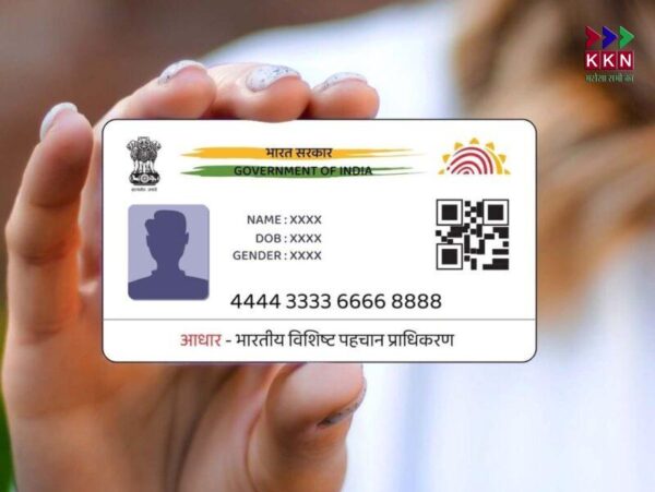 Bankipur Post Office in Patna to Offer Extended Aadhaar Services from January 1, 2026