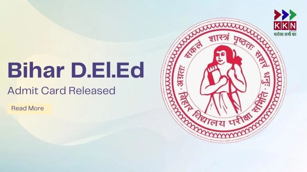 Bihar Board Extends Application Date for D.El.Ed Entrance Exam