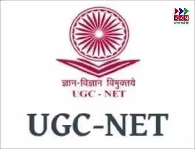 NTA Releases UGC NET December 2025 Exam City Intimation Slip Online