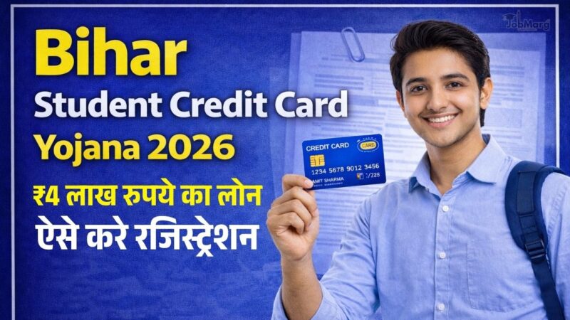 Bihar Student Credit Card Scheme Under Focus as Loan Defaults Rise
