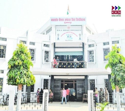 BRABU Muzaffarpur Waives Fees for Girl Students, SC/ST Students ; Payment Files Go Missing